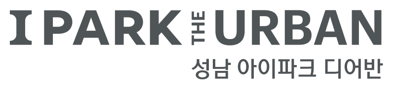 I PARK THE URBAN 성남 아이파크 디어반